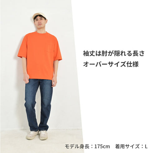 【日本製】 tシャツ メンズ 半袖 ビッグシルエット 吸水速乾 クルーネック ワンポケット 無地 オレンジ(FL24SS-009-or)